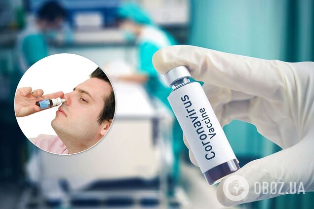 Вакцина от коронавируса