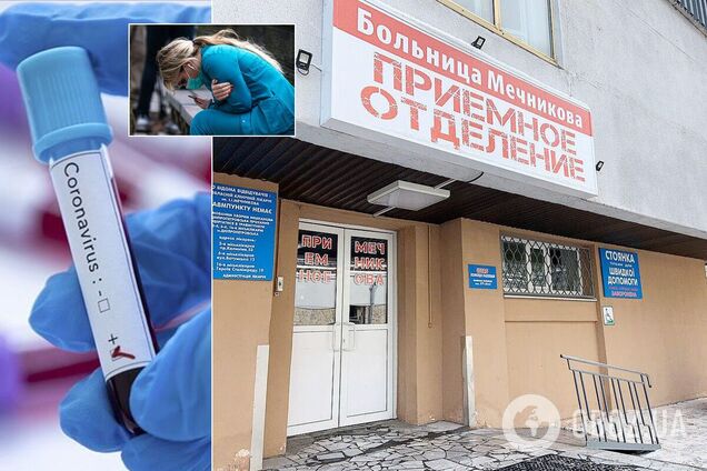 Рыженко – о ситуации с COVID-19 в Днепре: у многих начинается психоз