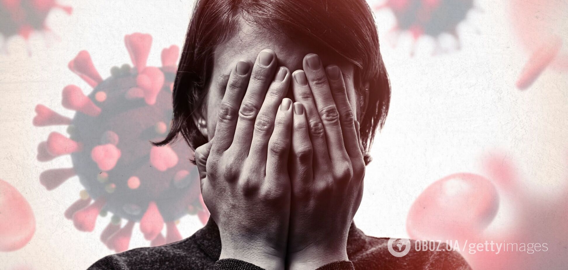 Последствия коронавируса