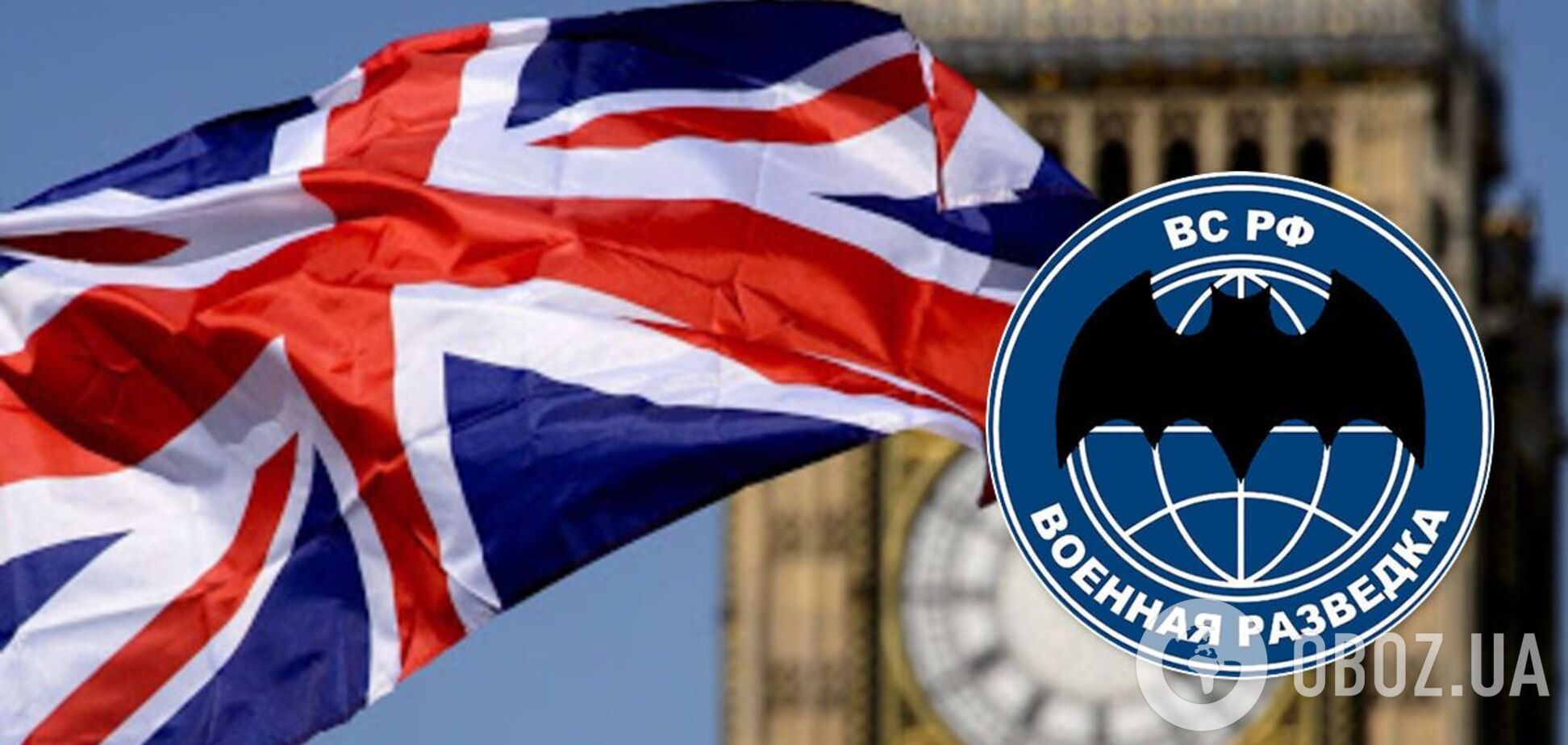 Глава британської МІ-5 назвав Росію головною загрозою