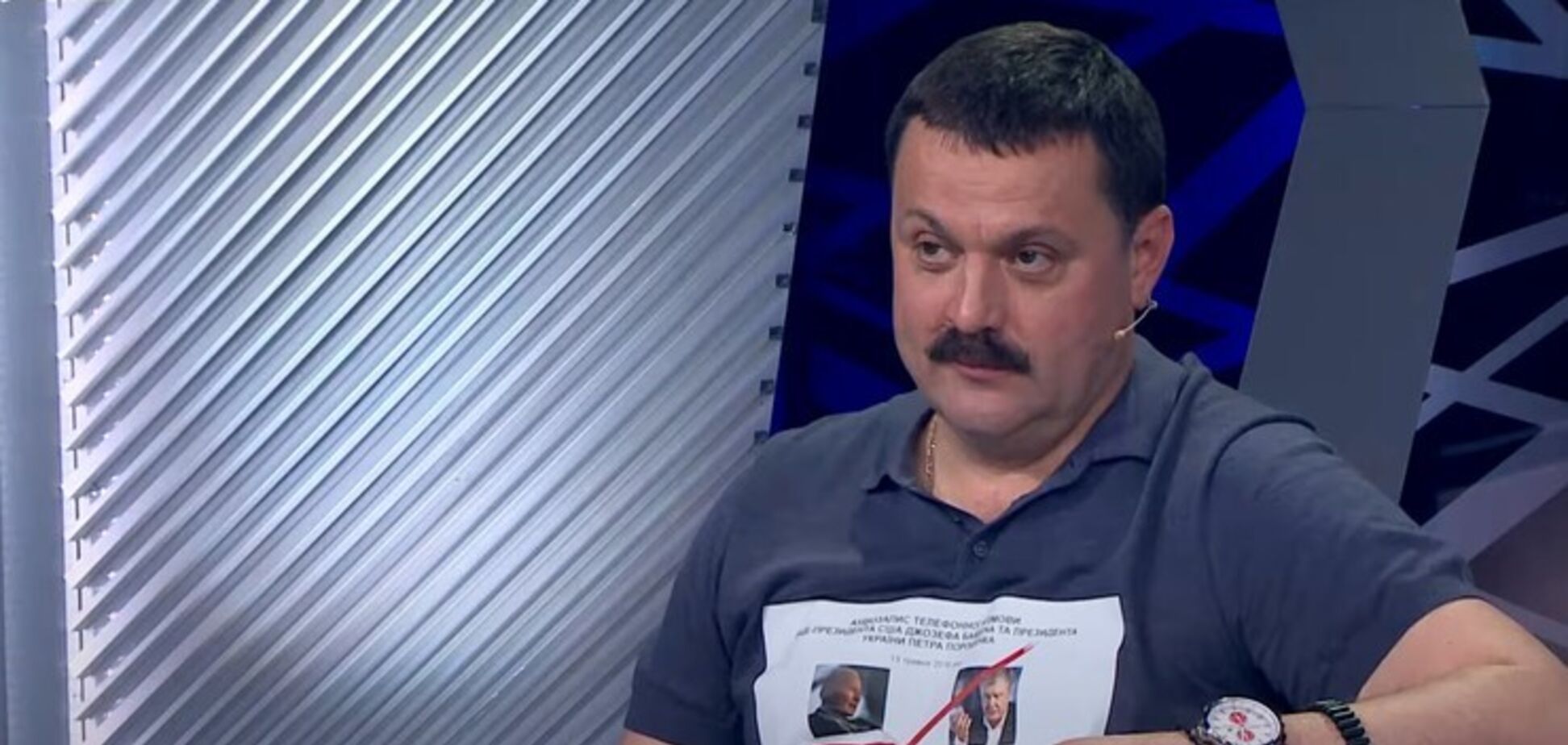 Андрей Деркач