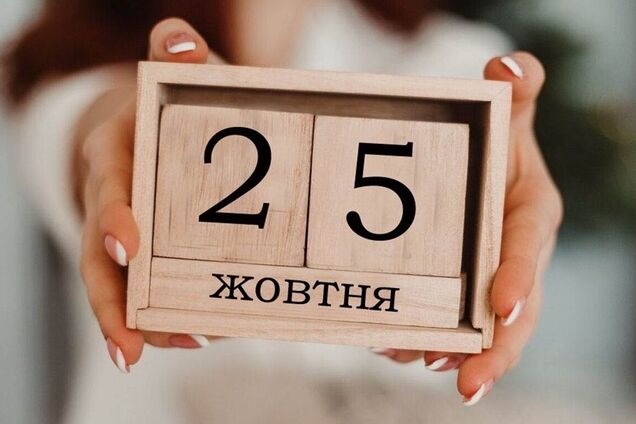 25 октября в Украине проведут всенародный опрос