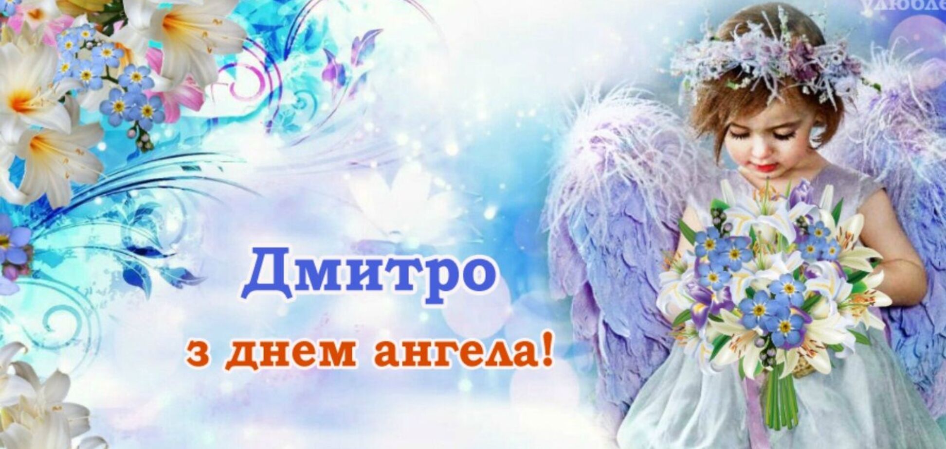 21 октября церковь почитает память святителя Димитрия Добросердова