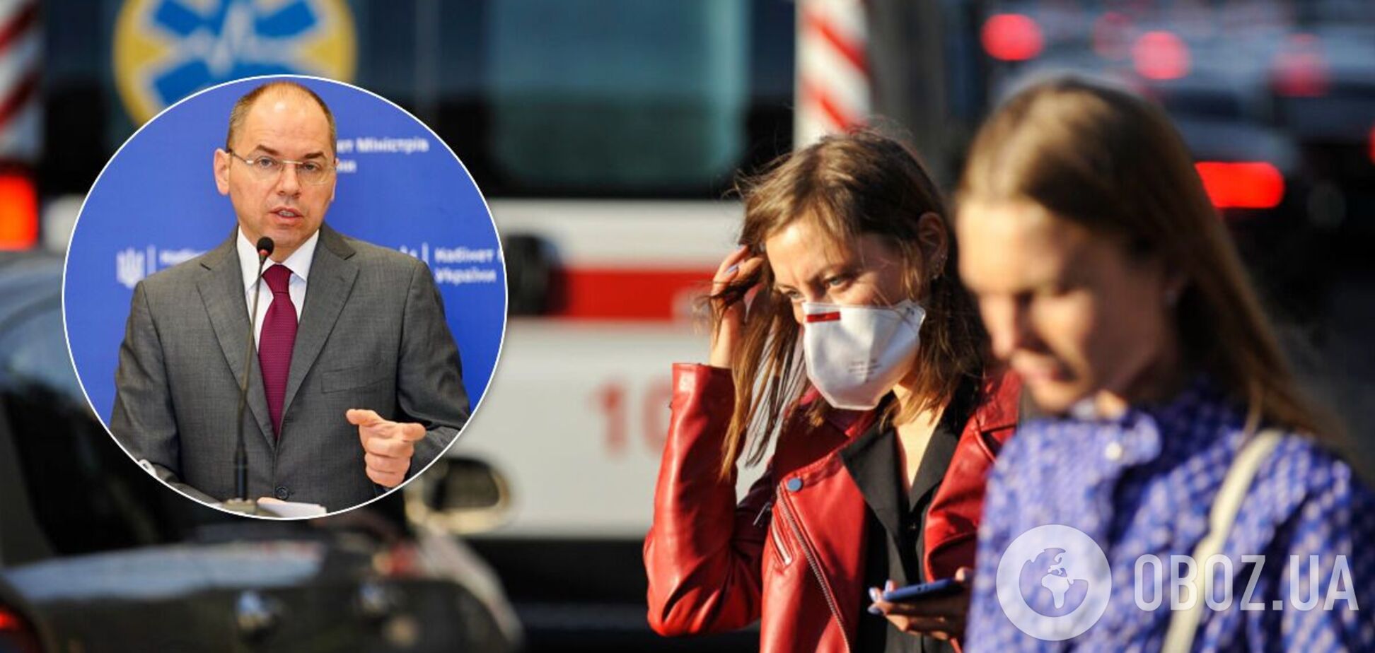 Коронавирус в Украине