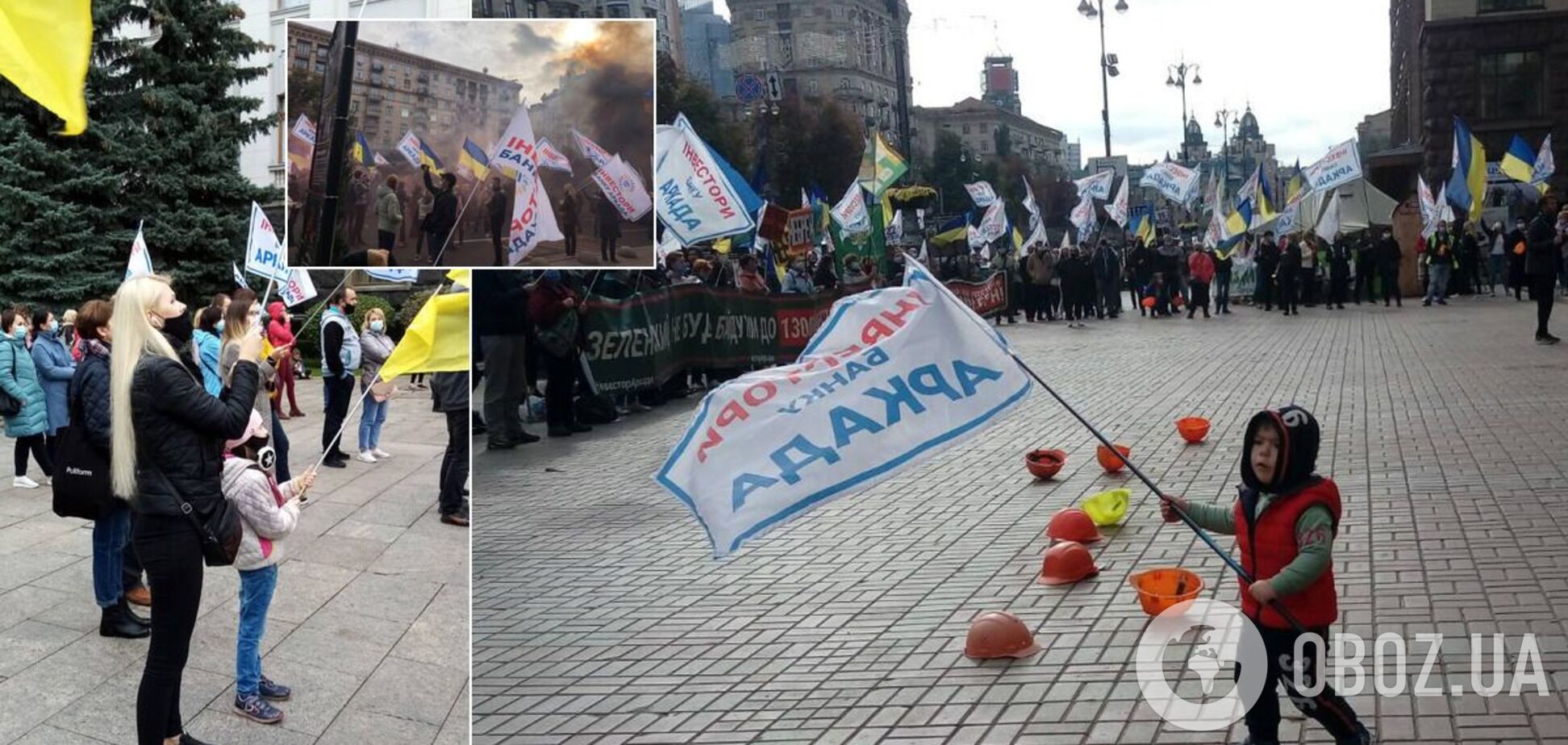 Митинг инвесторов 'Аркады'