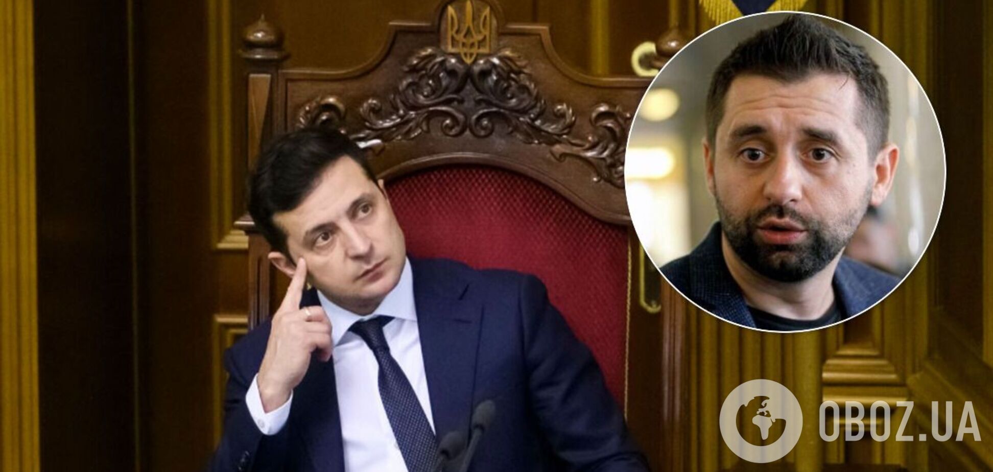 Арахамія висловився про опитування Зеленського