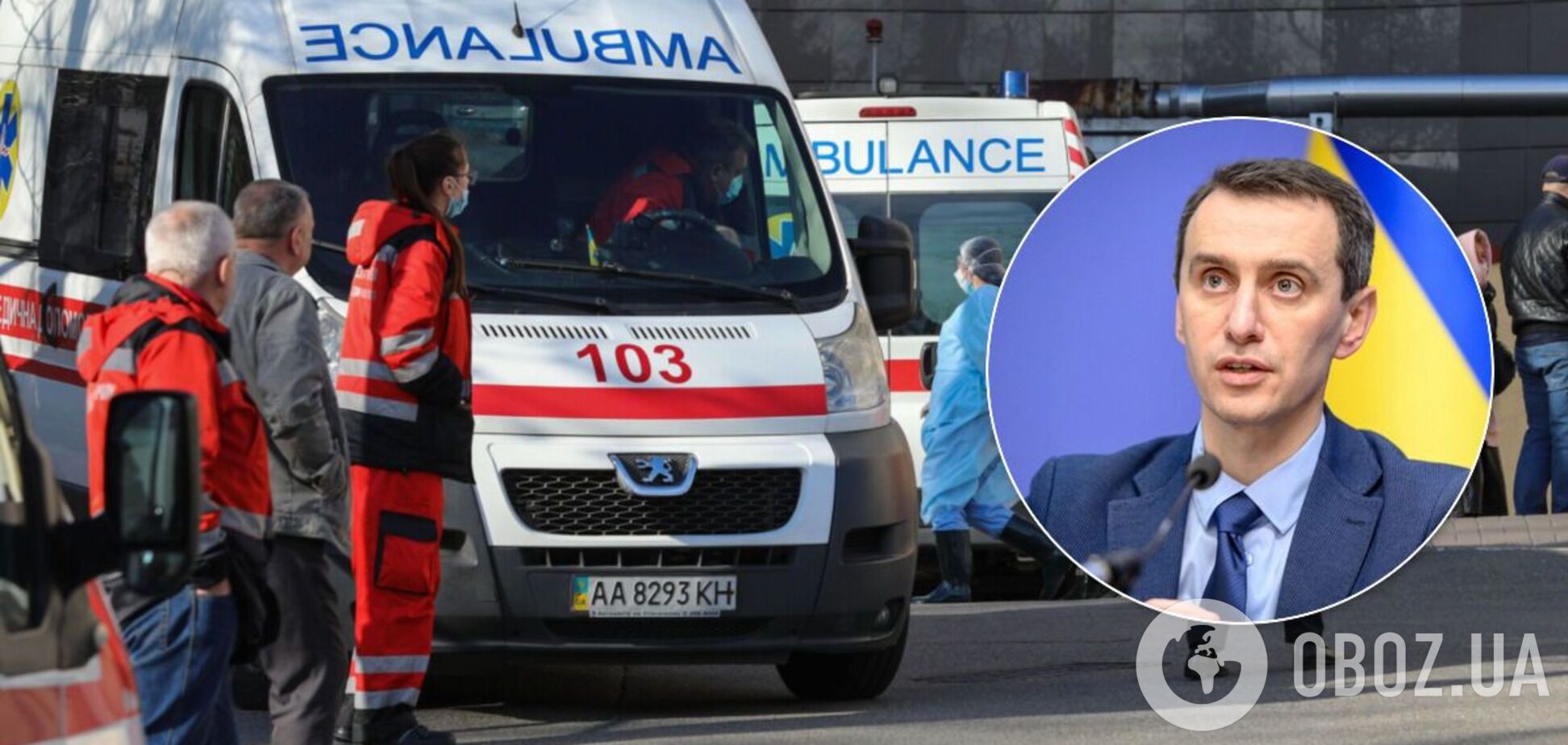 Ляшко: система здравоохранения выдержит до 10 тысяч случаев COVID-19 в сутки