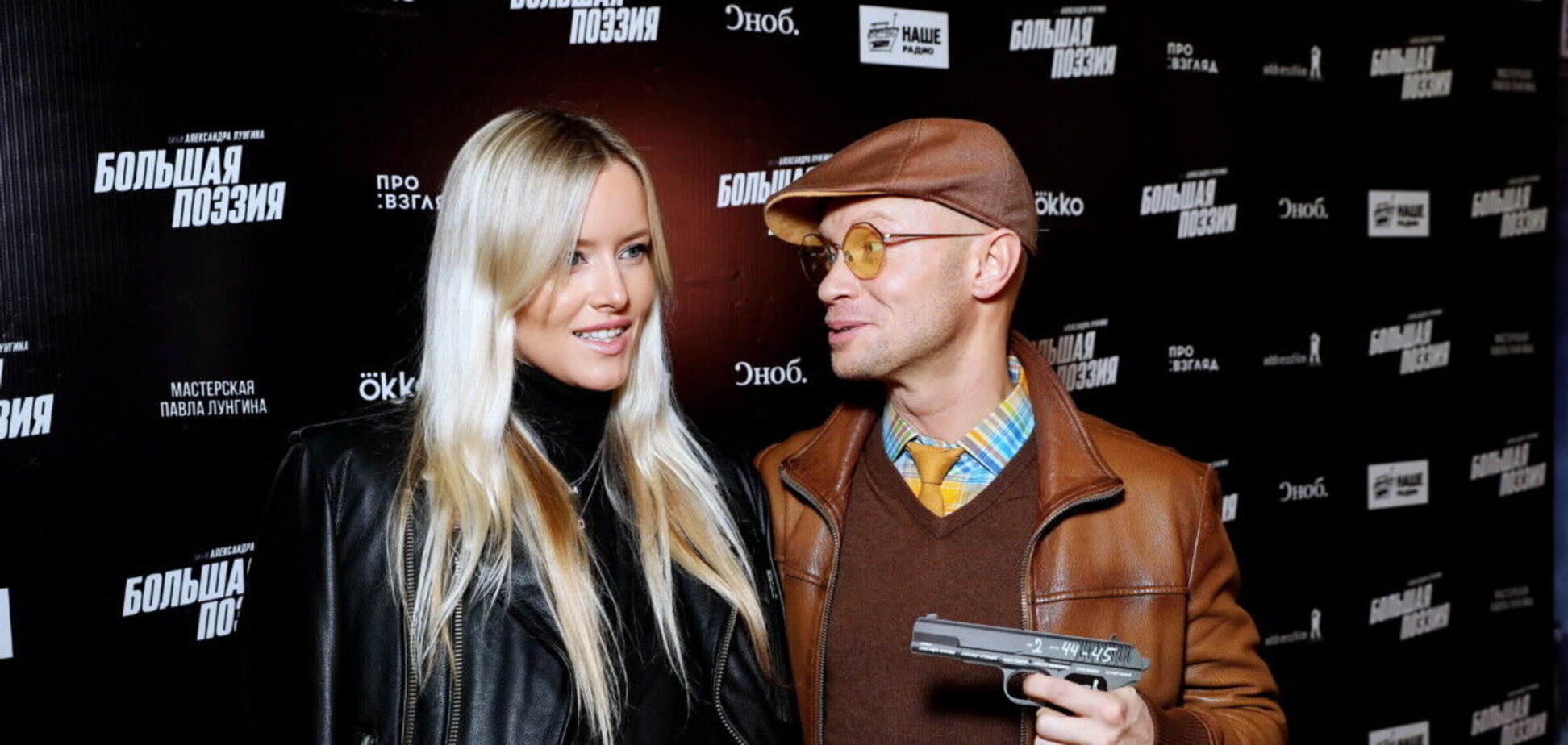 Дмитрий Хрусталев и Мария Гончарук