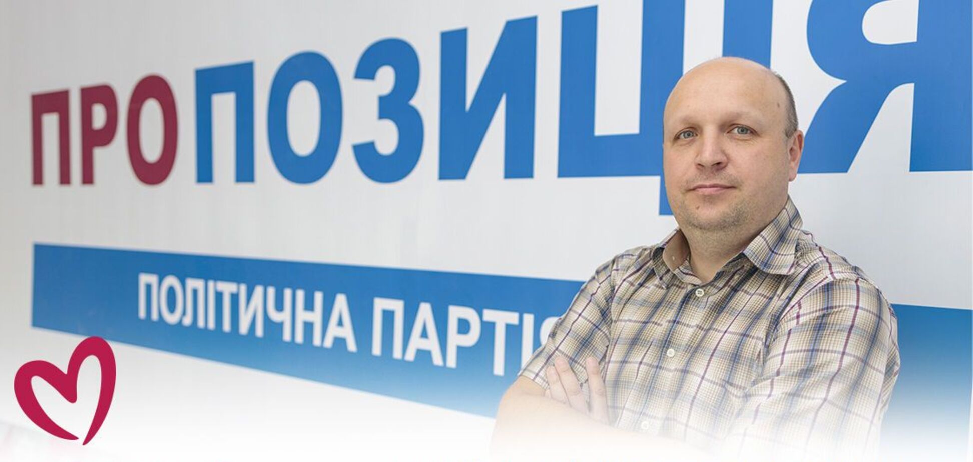Кандидат у депутати Кам'янської міськради Ігор Ільков
