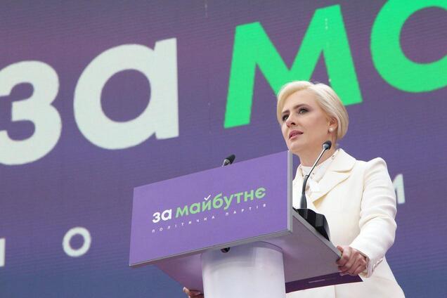 Костиря прокоментувала указ президента