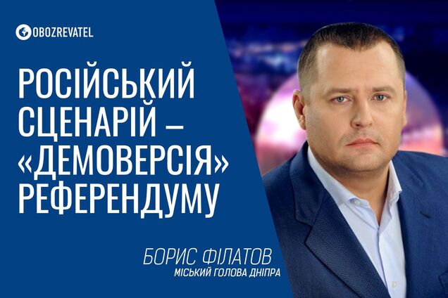 Центральній владі не варто лізти в кишеню місцевого самоврядування, – Борис Філатов