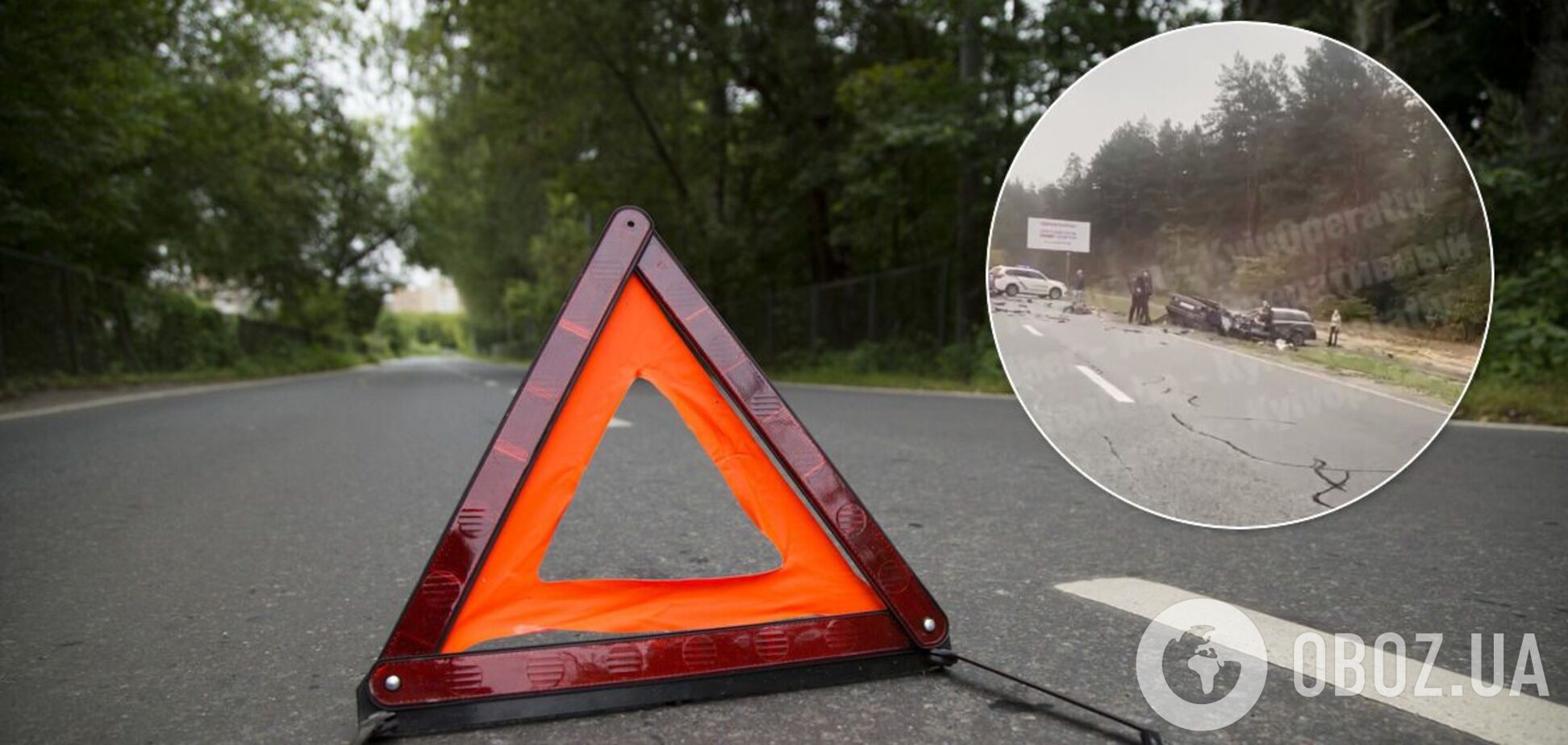 На трасі під Києвом трапилася аварія