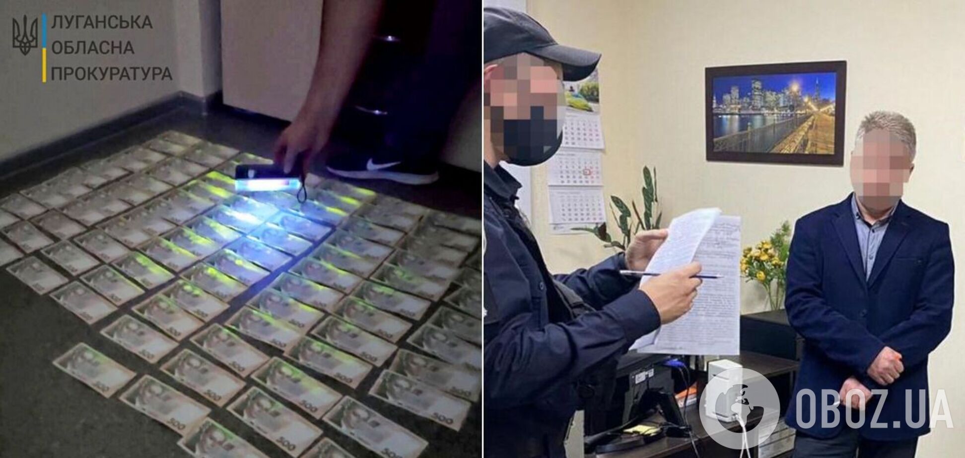 На Луганщині заступника мера спіймали на хабарі