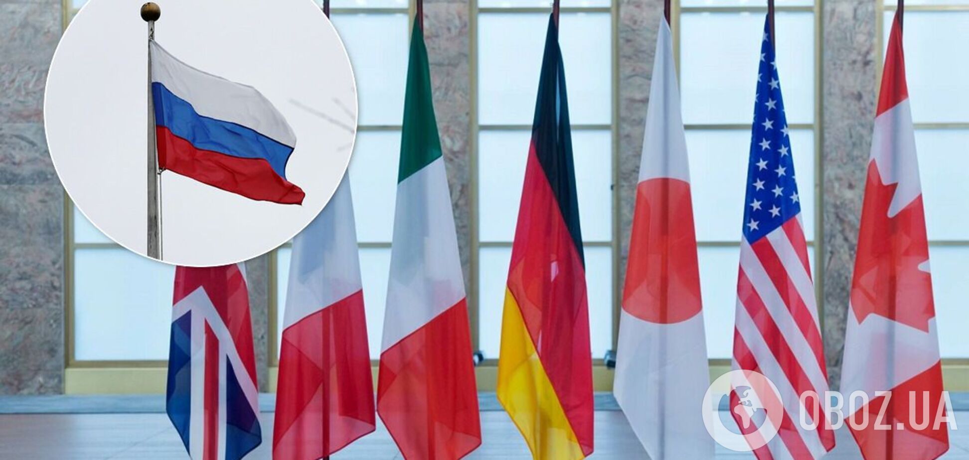 Для Японії важливо зберегти рамки G7 без Росії