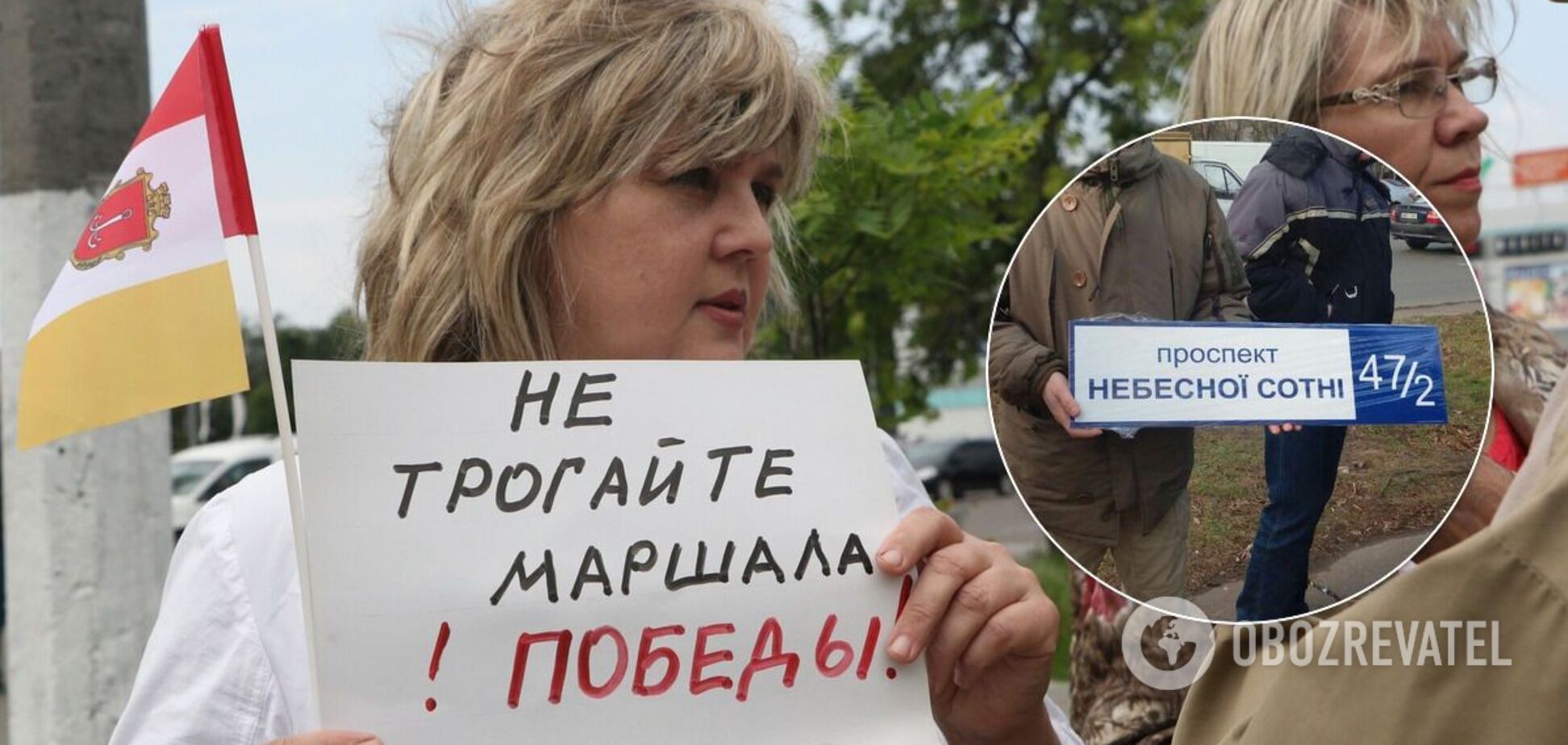 Проспект Небесной Сотни в Одессе переименуют