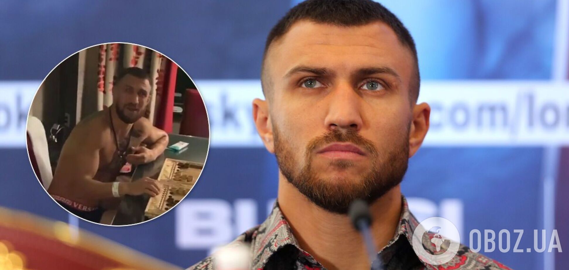 Ломаченко - Лопес