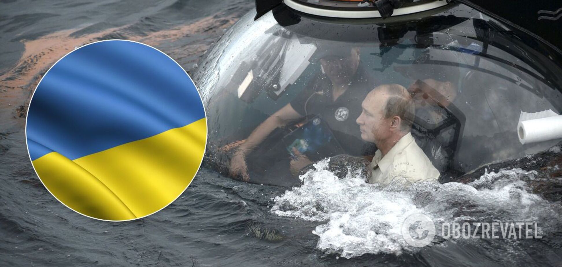 Украина пошутила над Путиным в Крыму