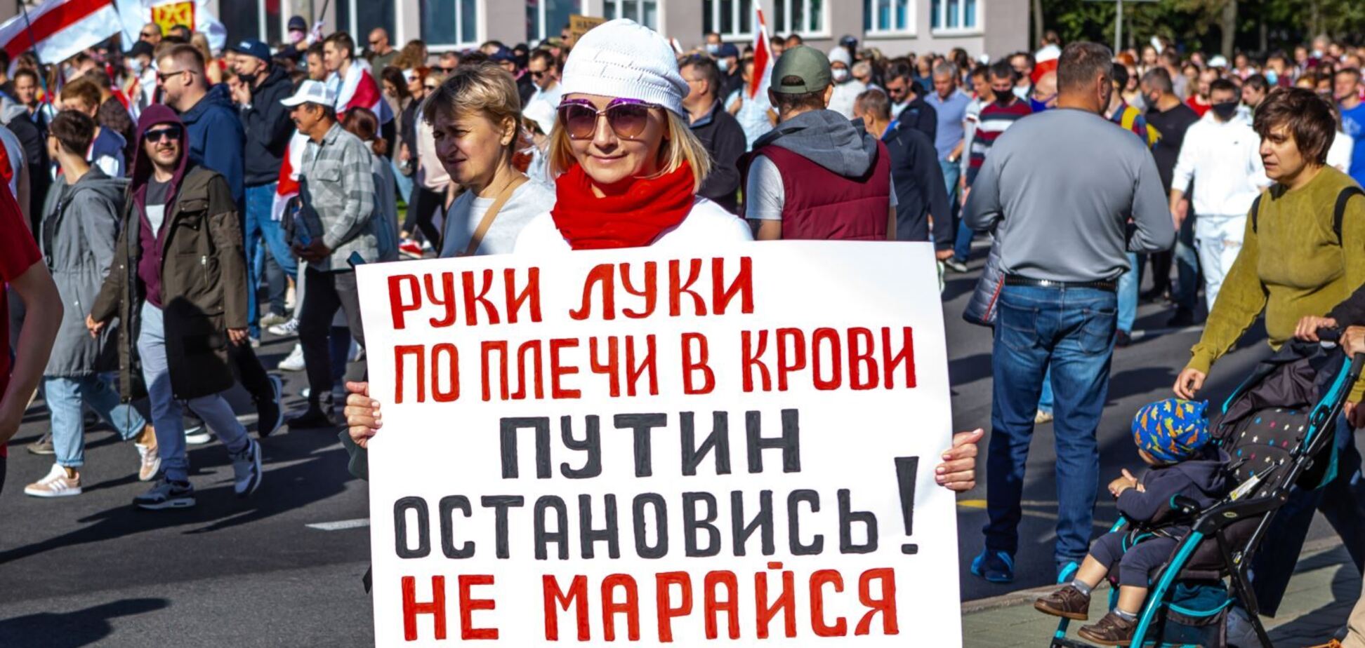 протести у Білорусі