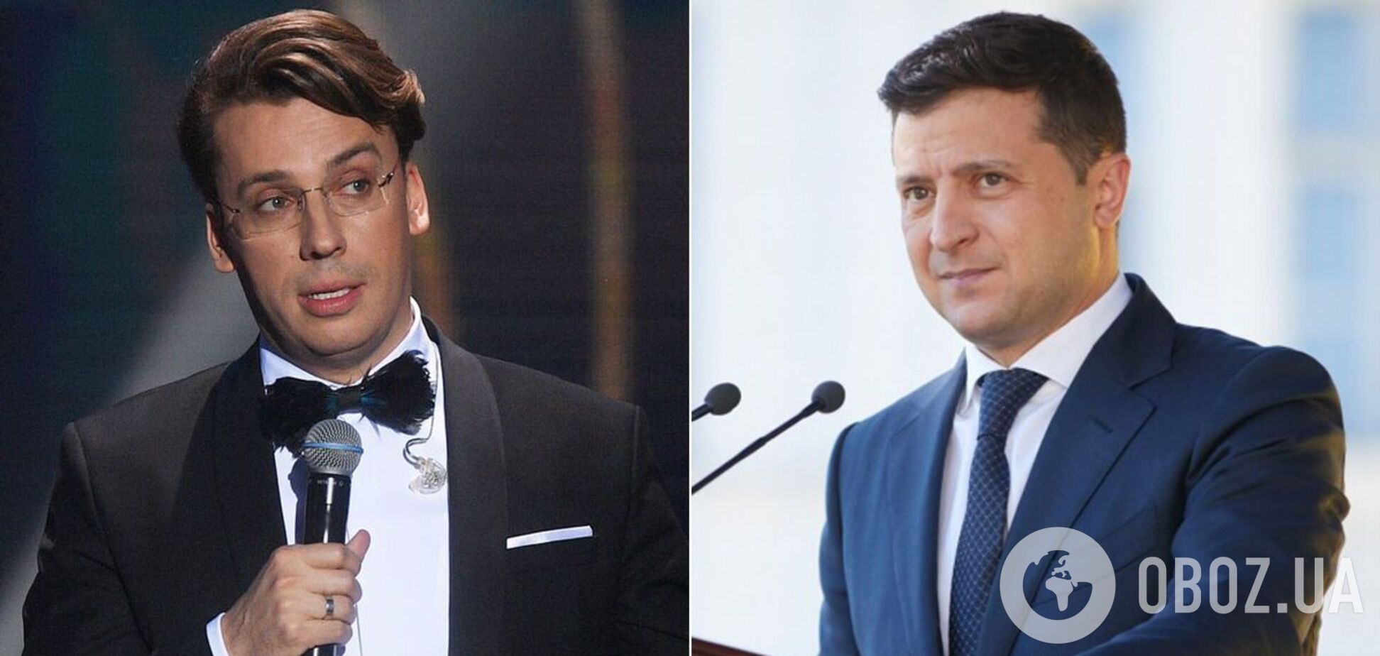 Максим Галкін і Володимир Зеленський