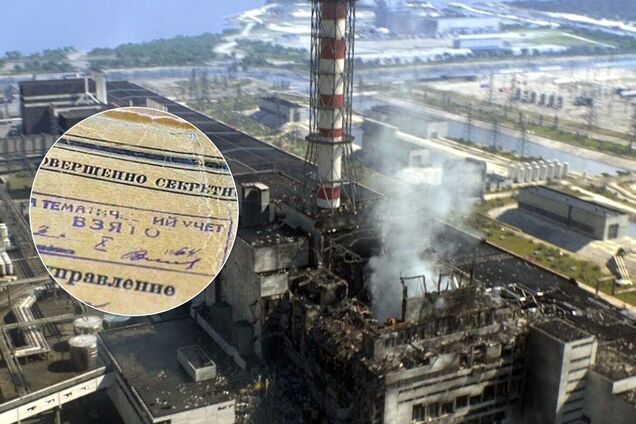 Як в СРСР засекречували катастрофи