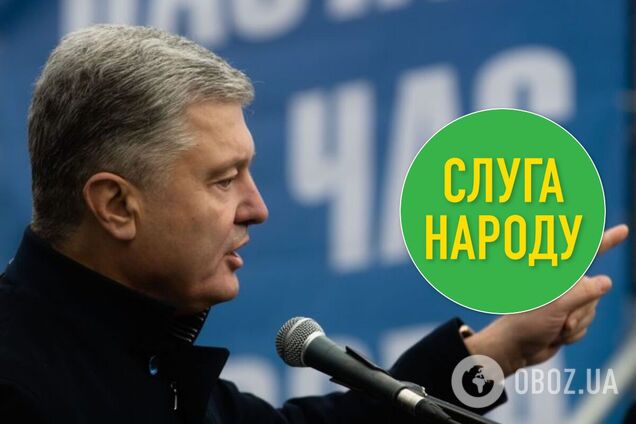 Петр Порошенко