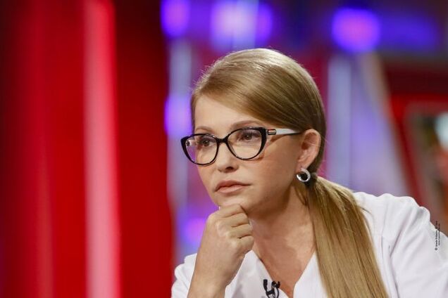 Юлия Тимошенко