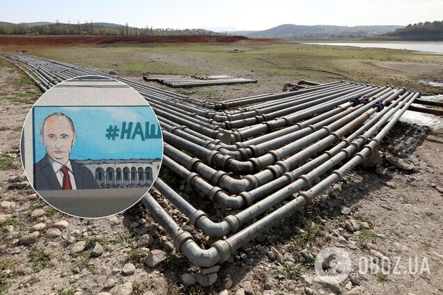 Росія вигадала, як 'повністю вирішити проблему з водою' у Криму