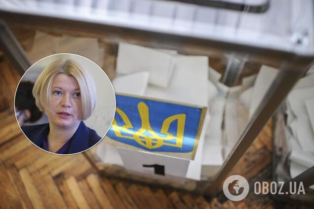 Геращенко про довибори на Донеччині: результат був би кращий, якби патріоти підтримали одного кандидата