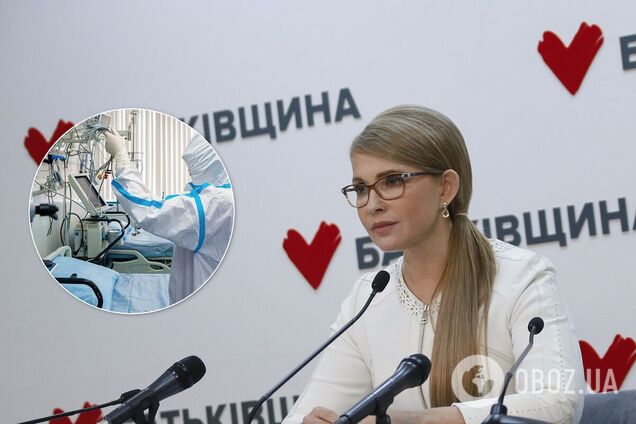 Тимошенко закликала Раду підтримати постанову 'Батьківщини' про Нацштаб роботи з COVID-19
