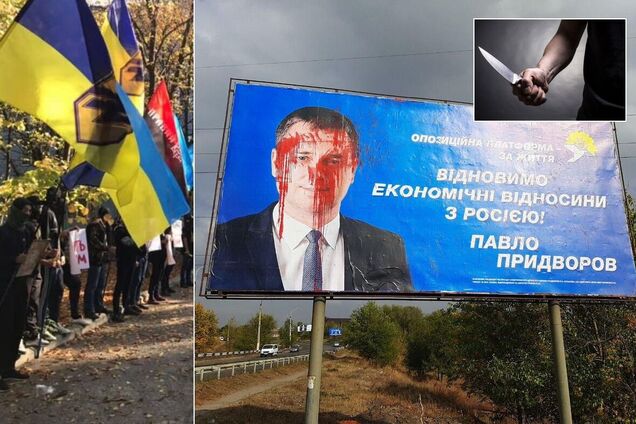 местные выборы