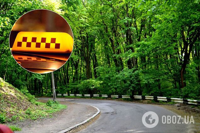 изнасилование Киев