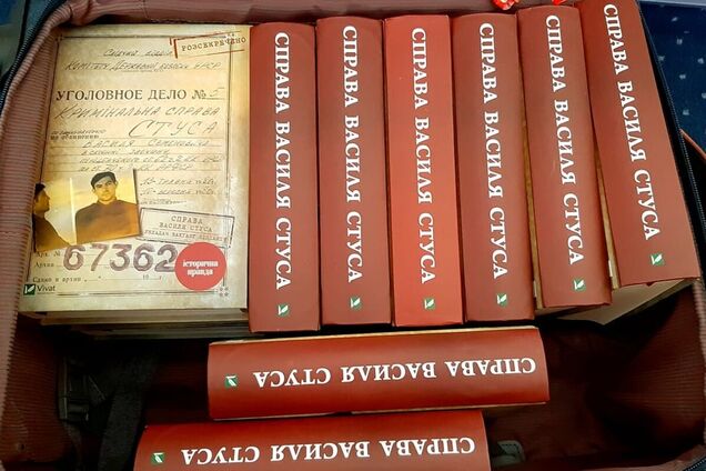 Книгу 'Дело Василия Стуса' начали продавать за 1500 грн