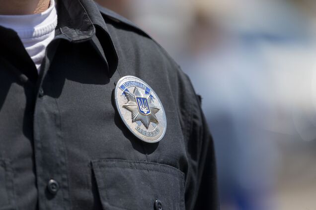 Національна поліція України