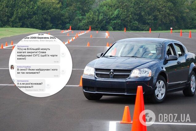 В киевской автошколе разгорелся скандал с преподавателем-'сталинистом'