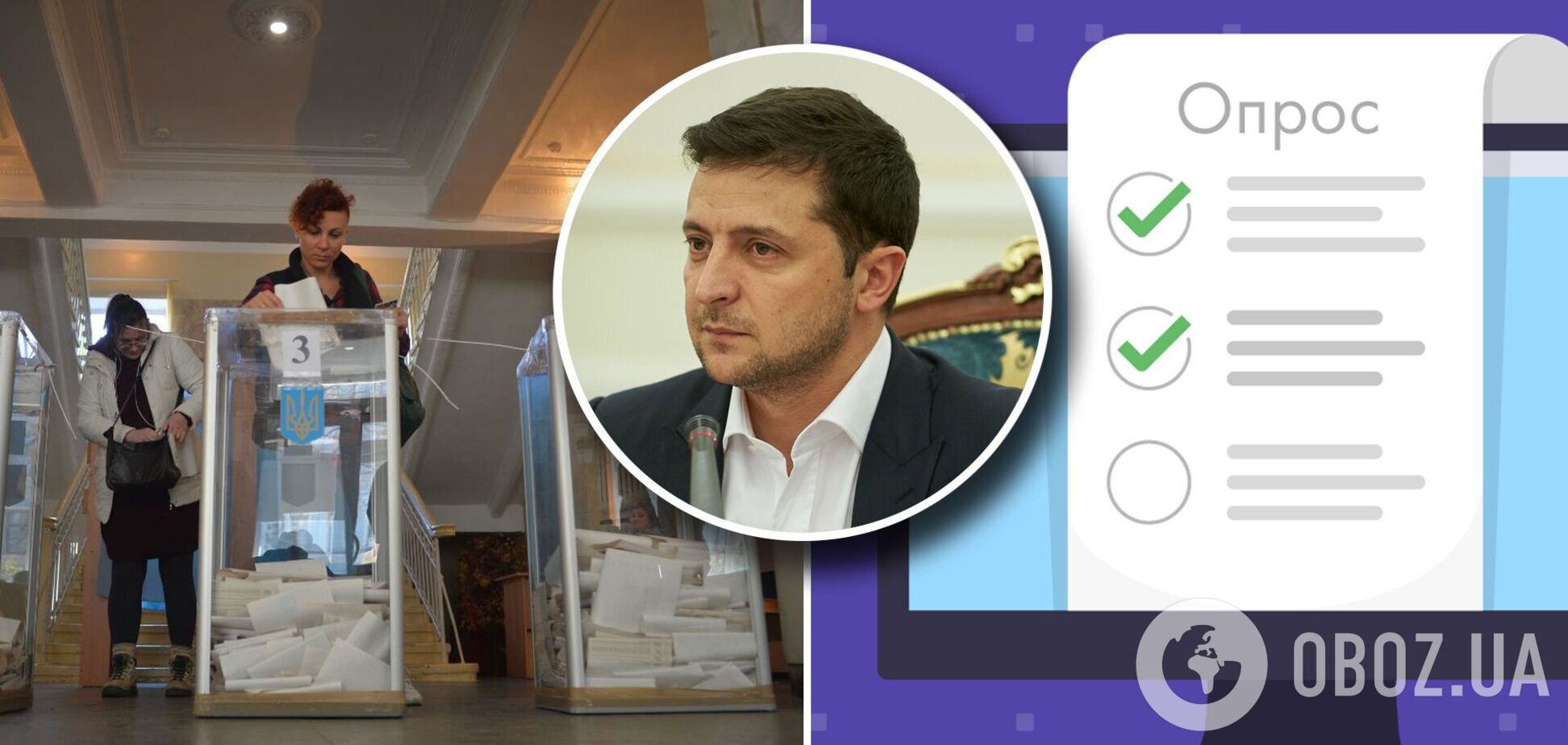 Владимир Зеленский обратился к украинцам перед выборами