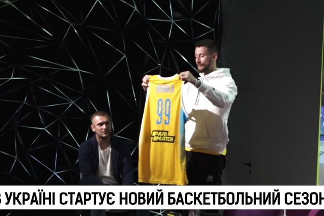 В Украине стартует новый баскетбольный сезон