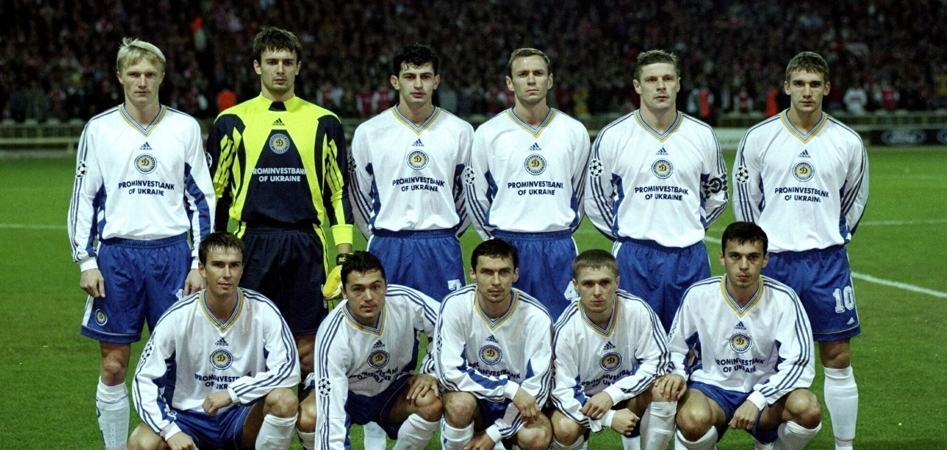 'Динамо' Киев в 1990-х годах