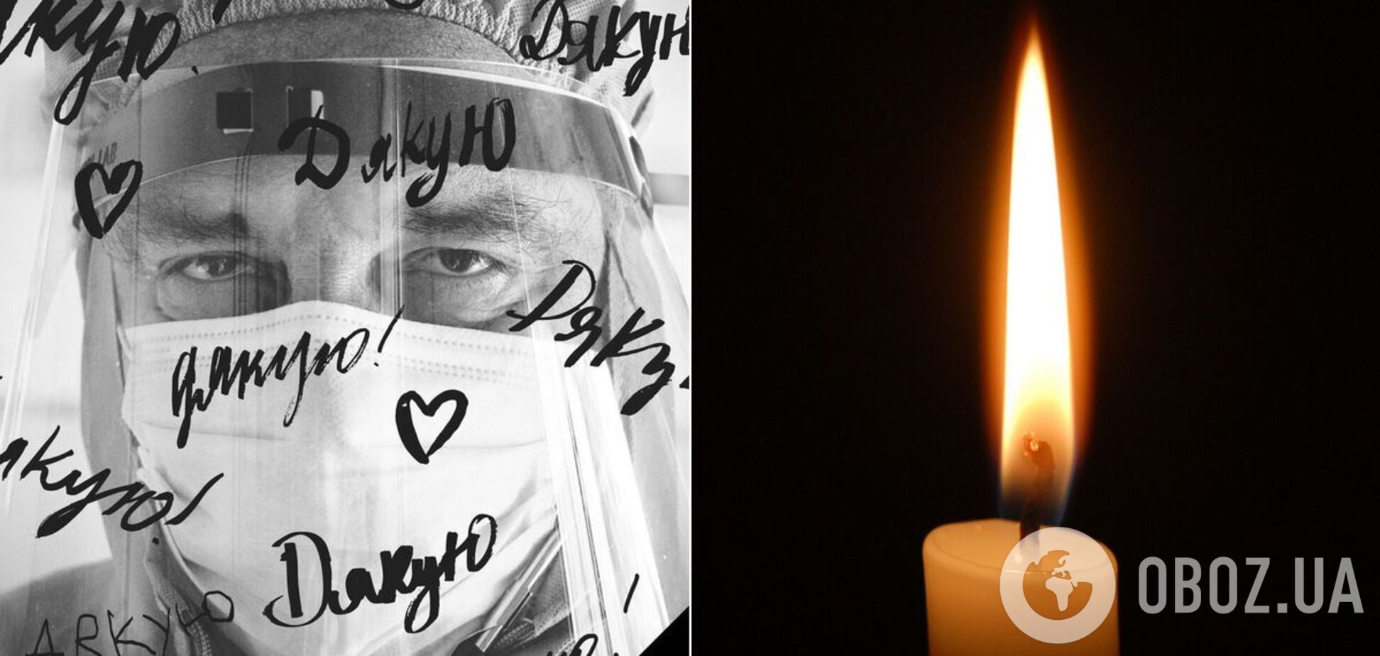 Іван Венжинович помер у Почаєві від коронавірусу