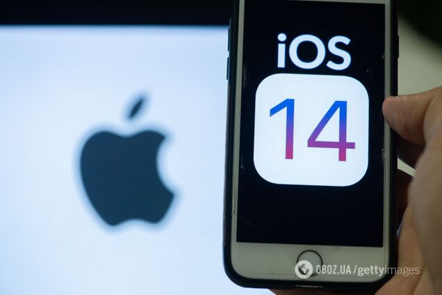 У iPhone на iOS 14 знайшли помилку: в Apple сказали, як вирішити