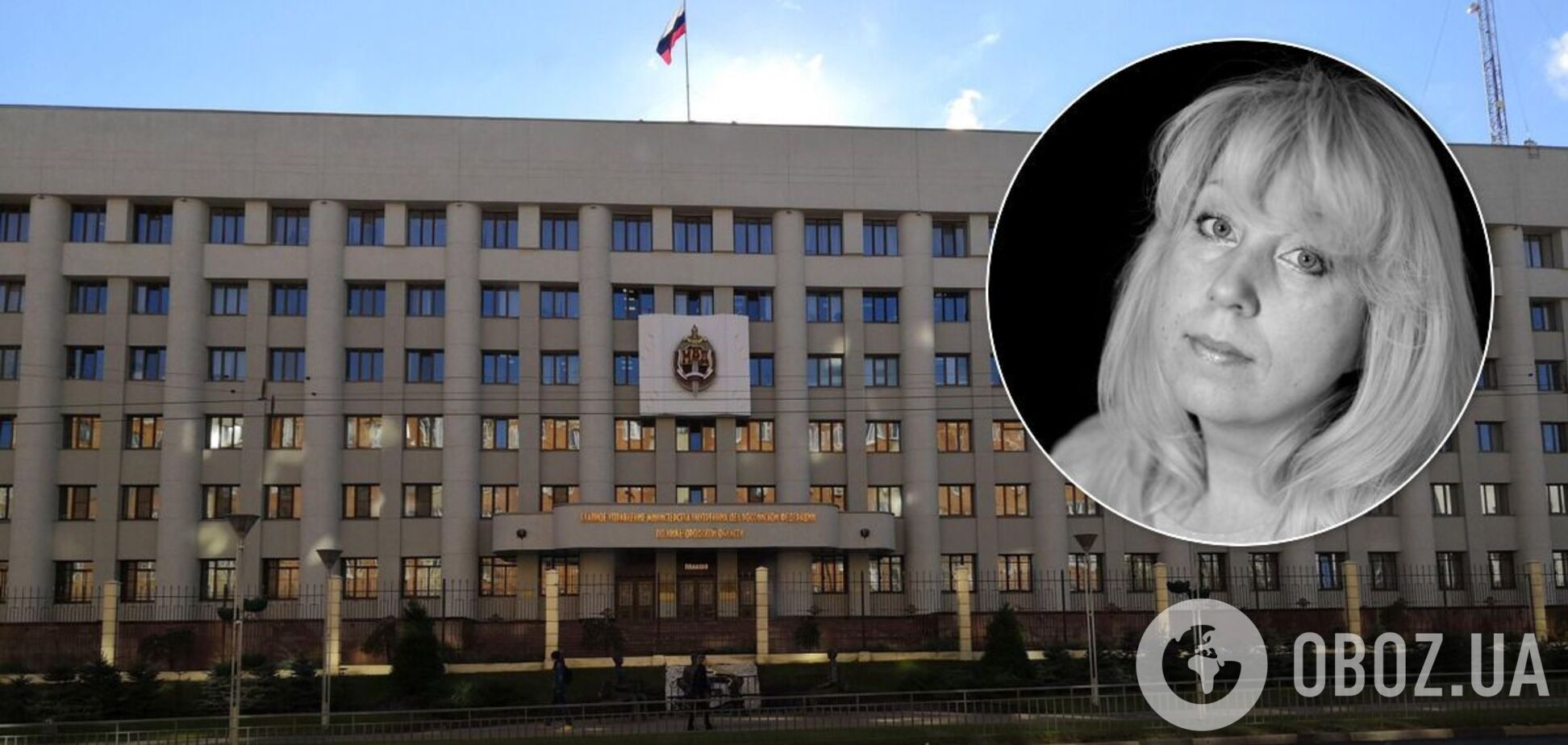 Ірина Славіна підпалила себе біля будівлі МВС в Нижньому Новгороді