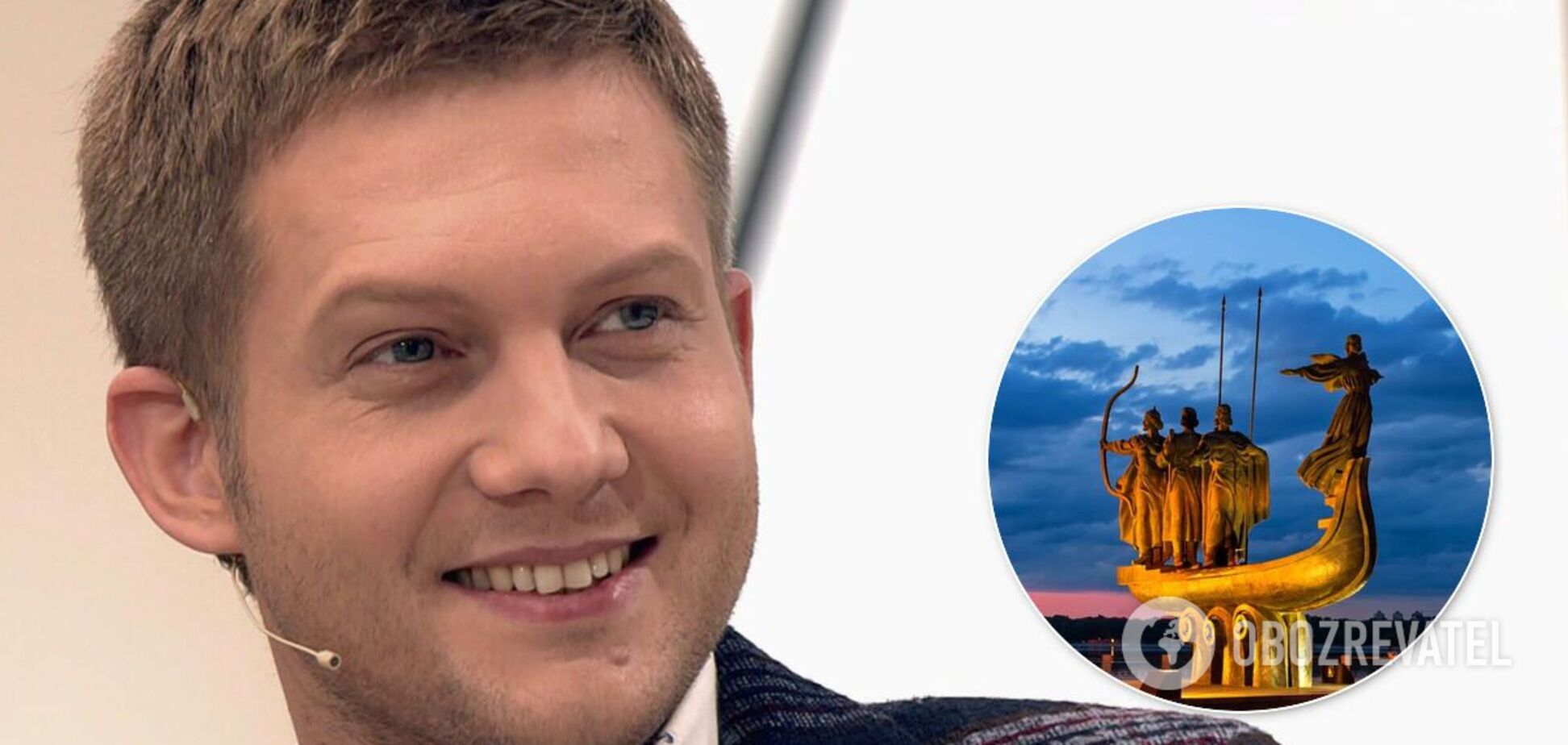 Корчевніков відвідав Київ