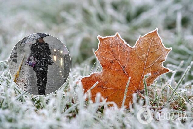 Погода в Украине на ноябрь