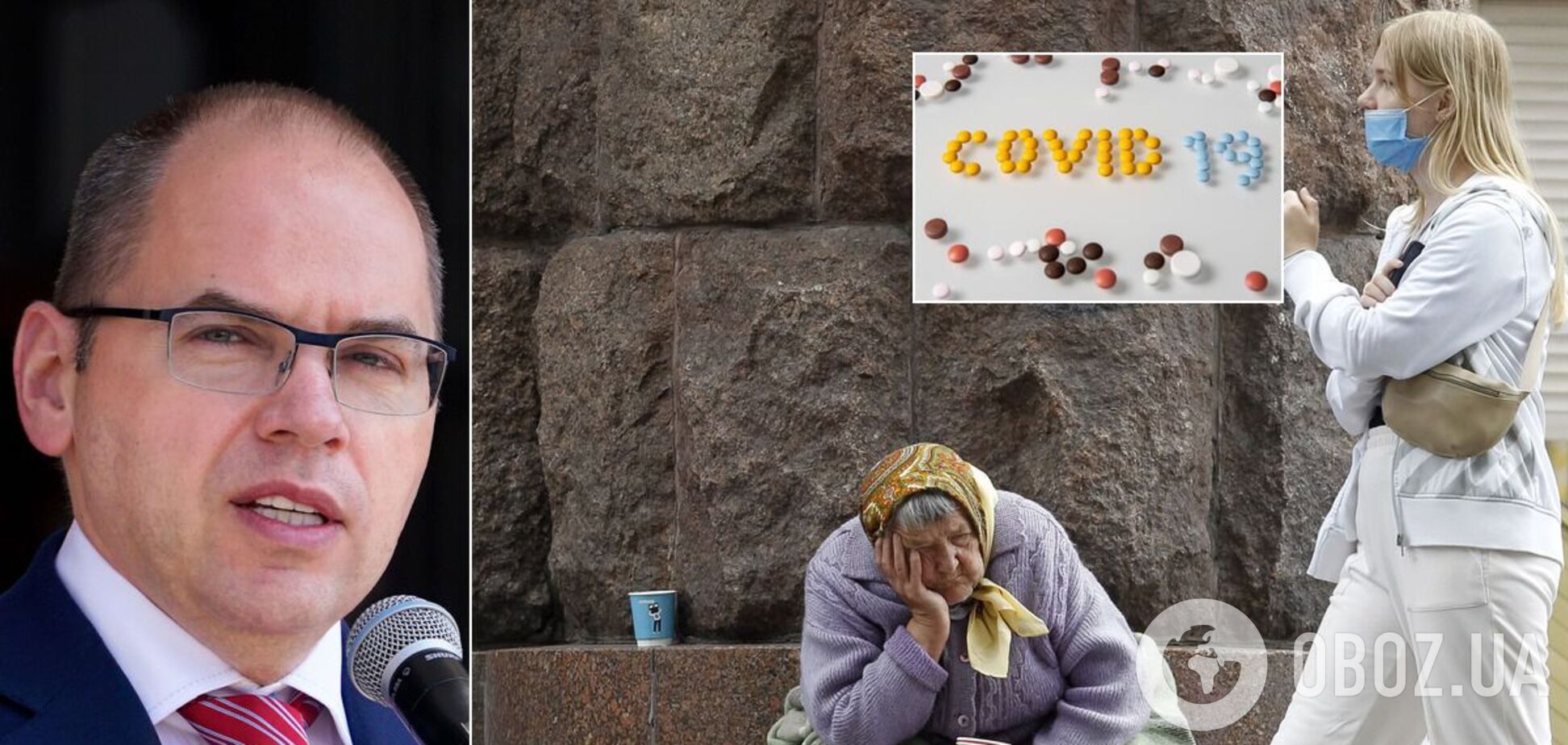 Степанов обратился к украинской молодежи из-за пандемии COVID-19