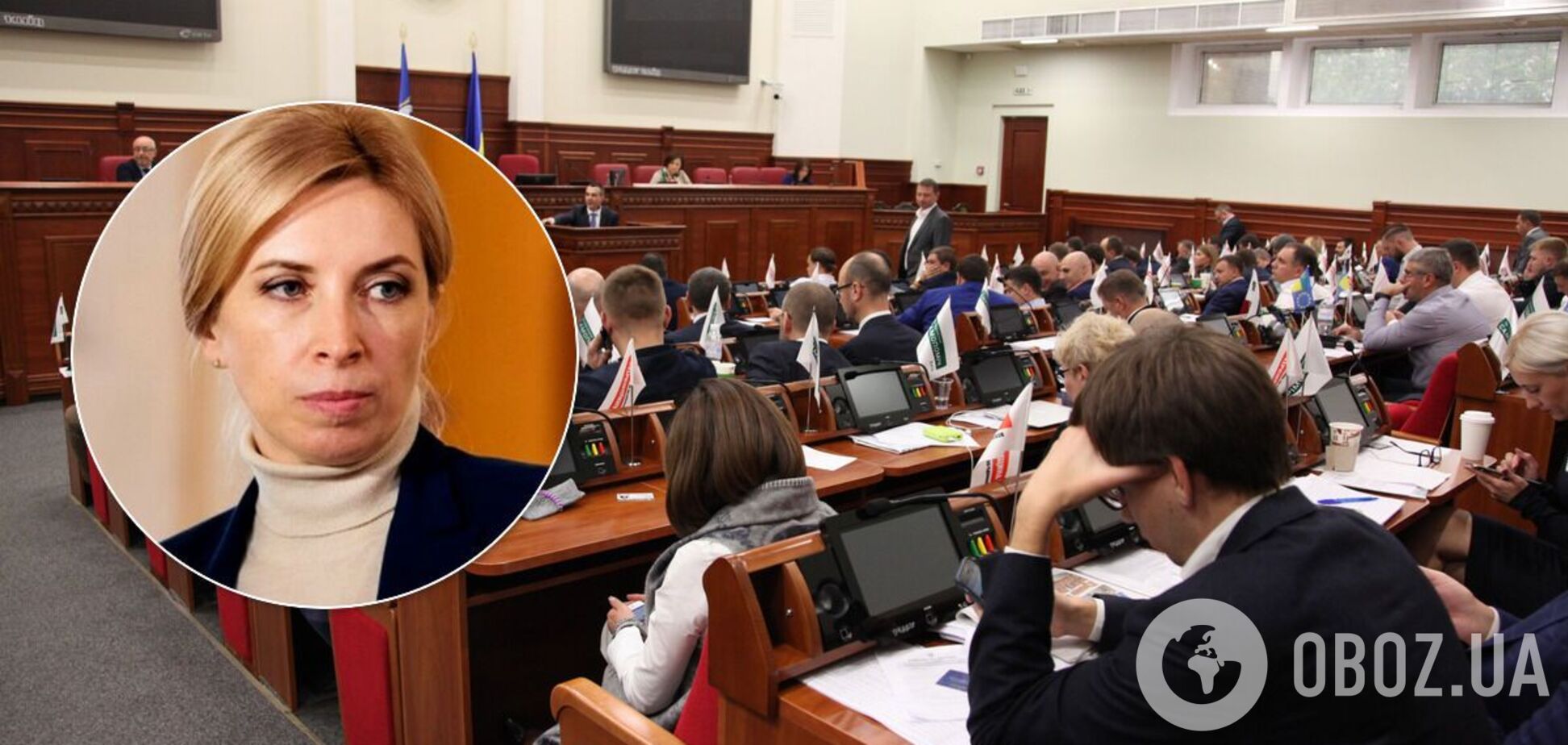 Верещук выступила за сокращение количества депутатов Киевсовета