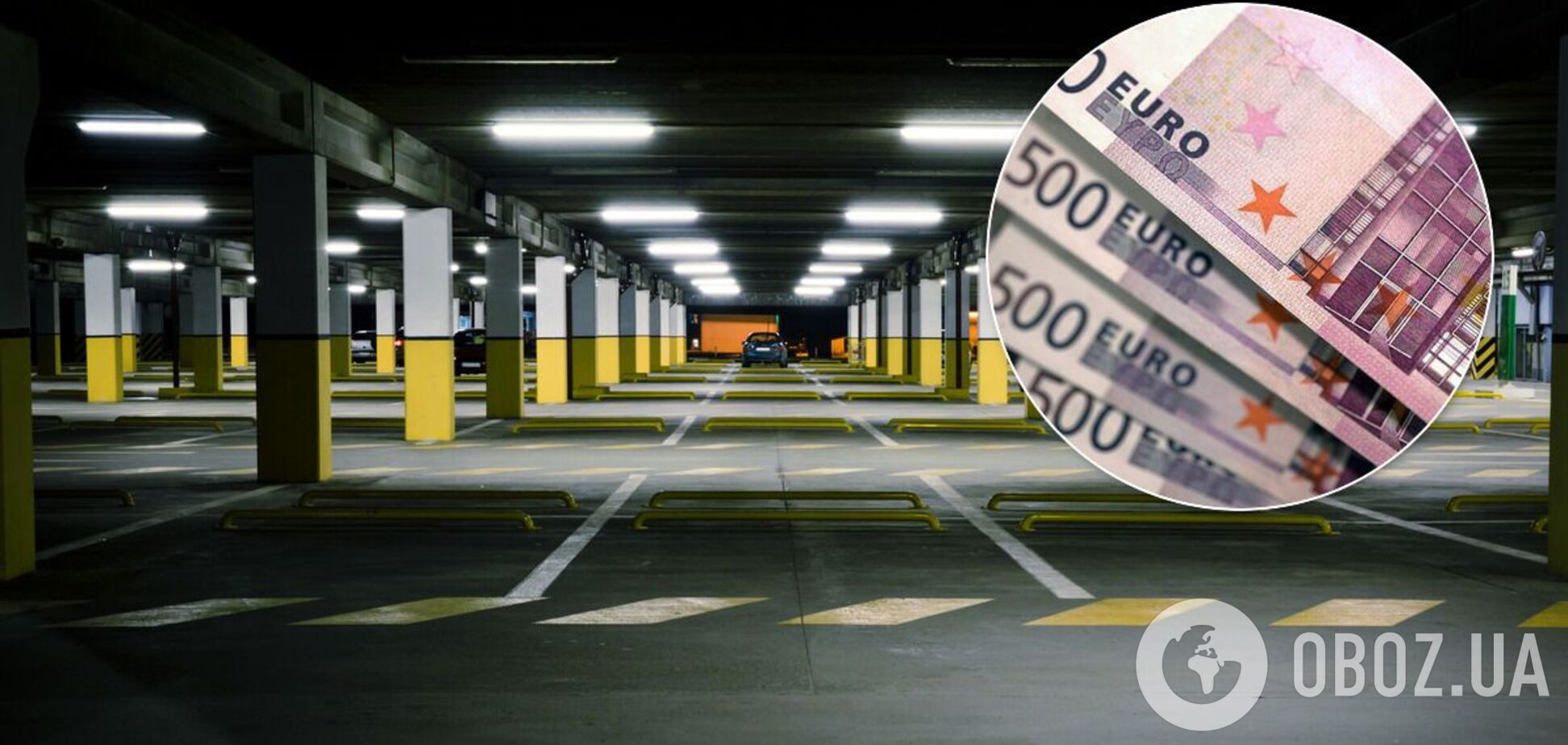 Знайдено паркувальне місце за 1 млн євро: як воно виглядає