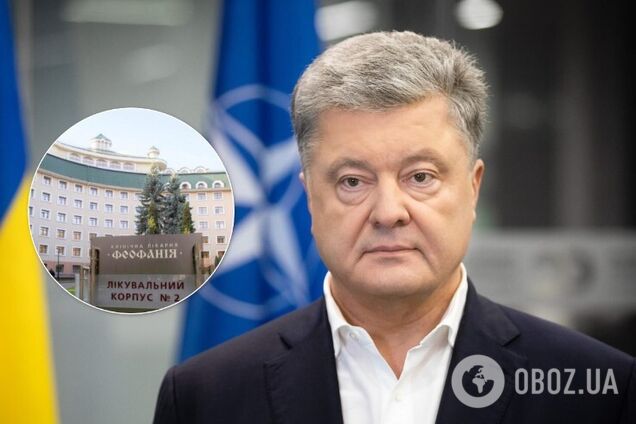 Порошенко закликав відкрити 'Феофанію' для лікування коронавірусу