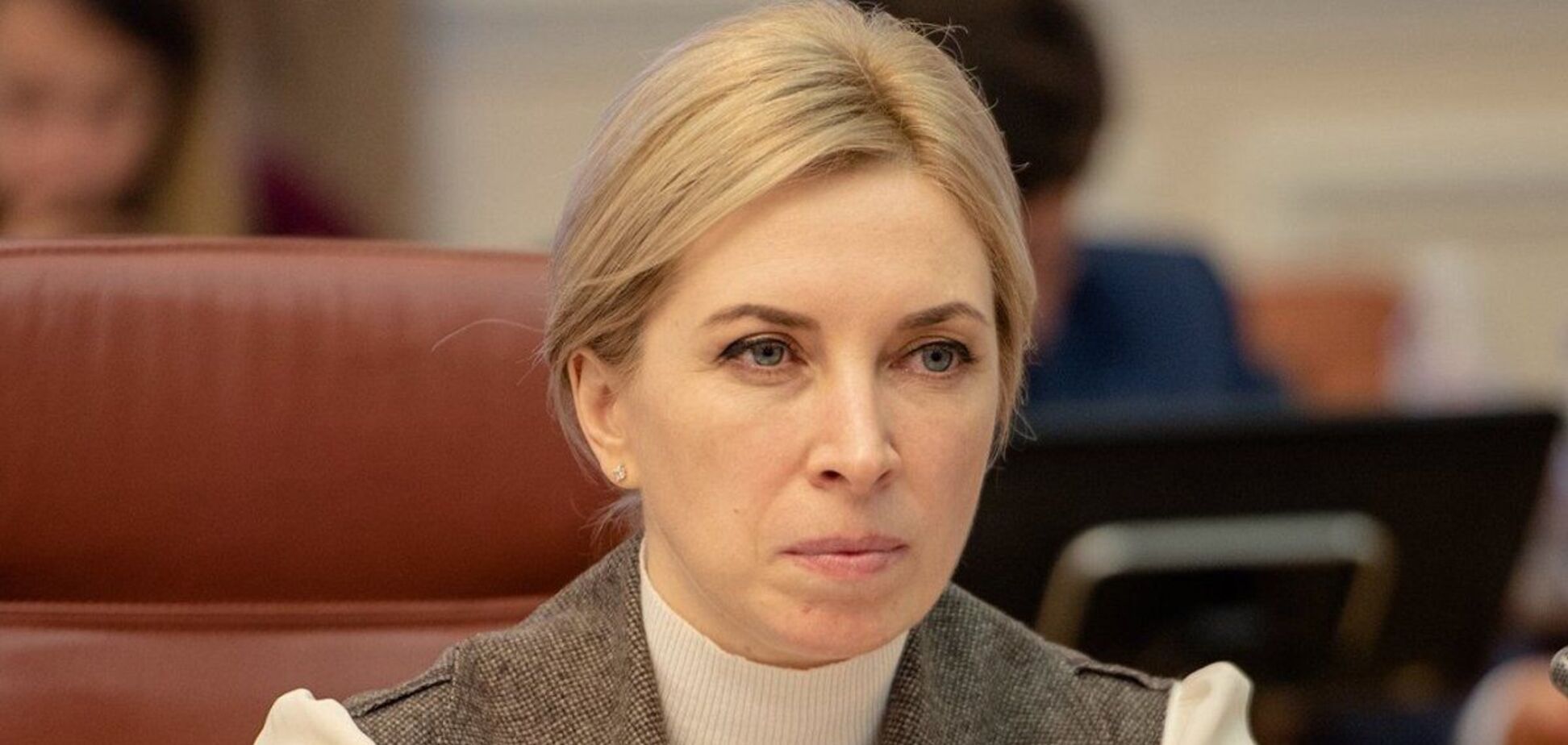 Ірина Верещук