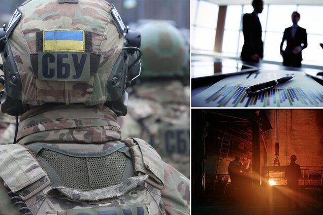 СБУ Днепропетровский стрелочный завод