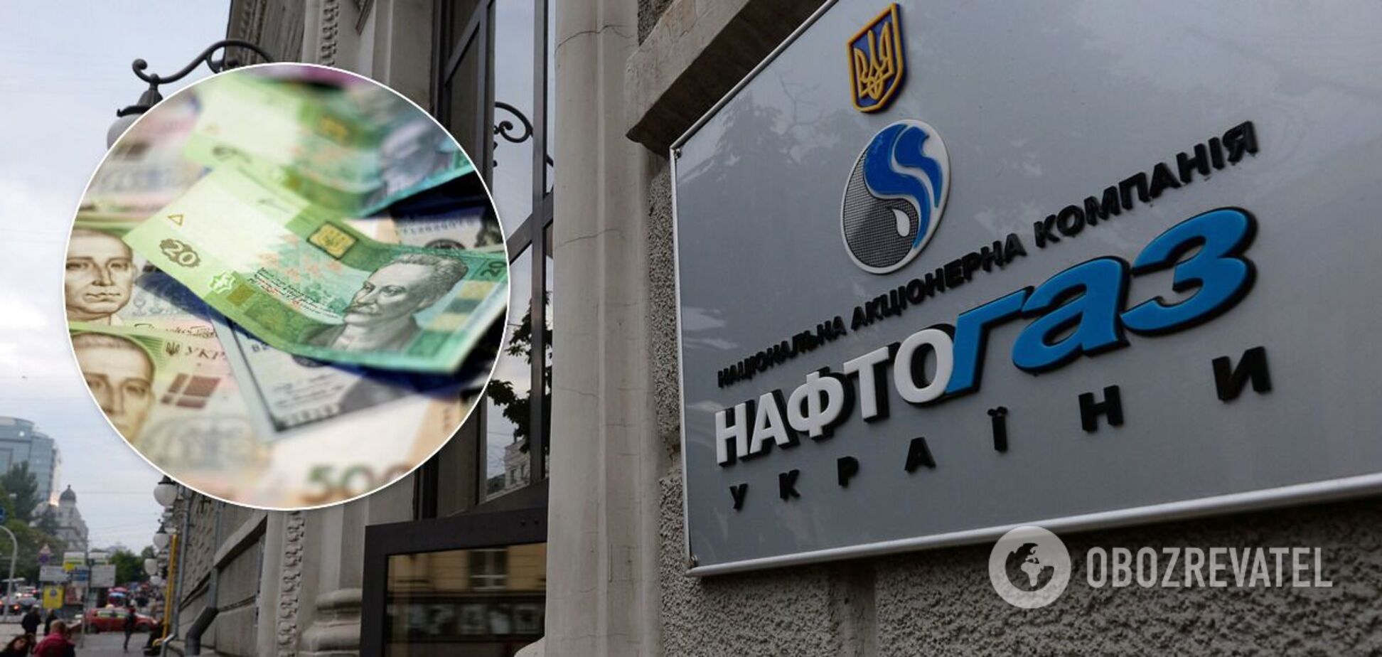 'Нафтогаз' получил 17 млрд грн убытков на фоне колоссальных премий руководству