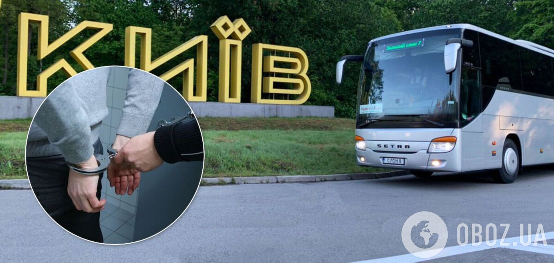 Чоловік поранив ножем пасажирів у Києві